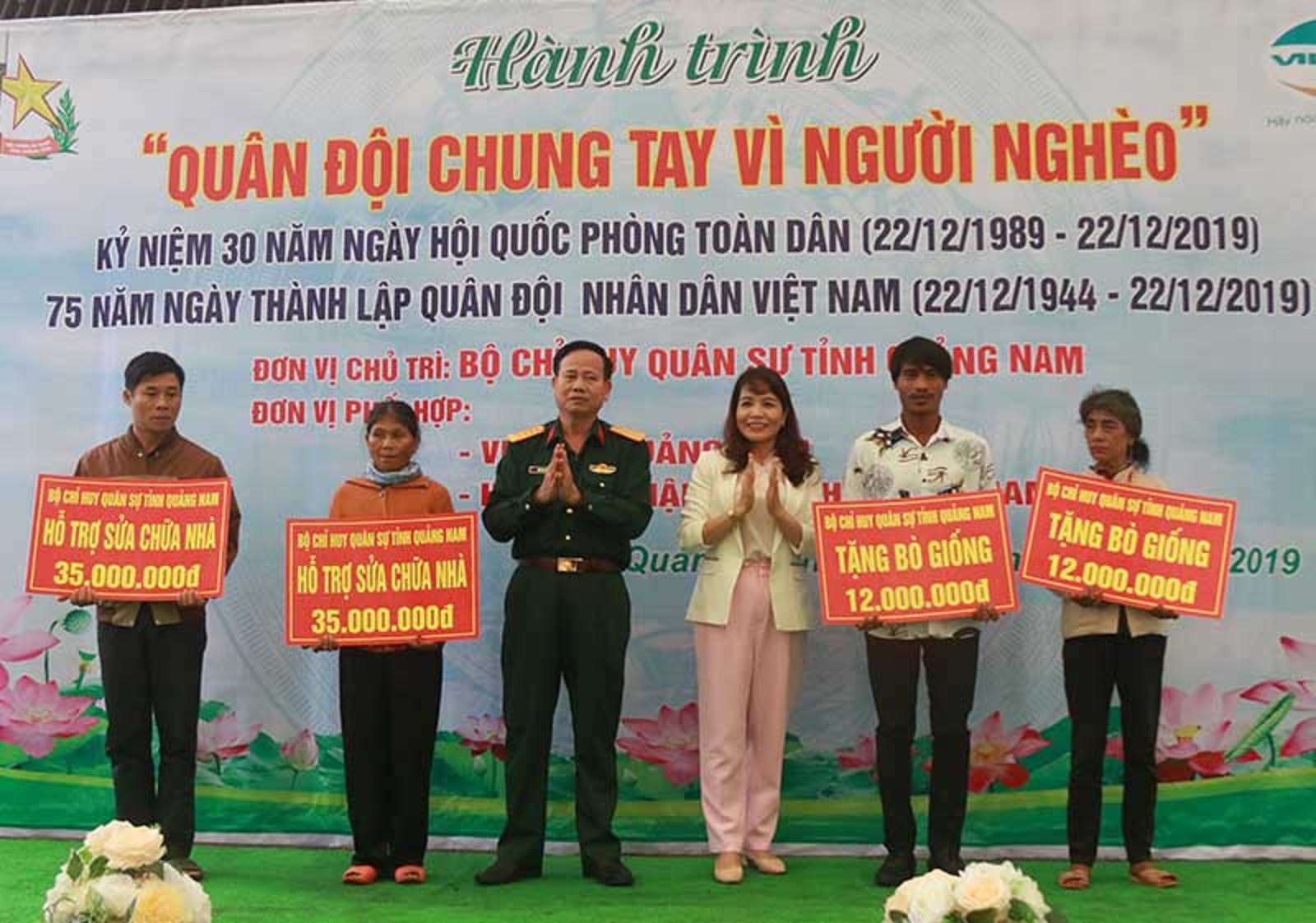 Thắm tình quân dân

